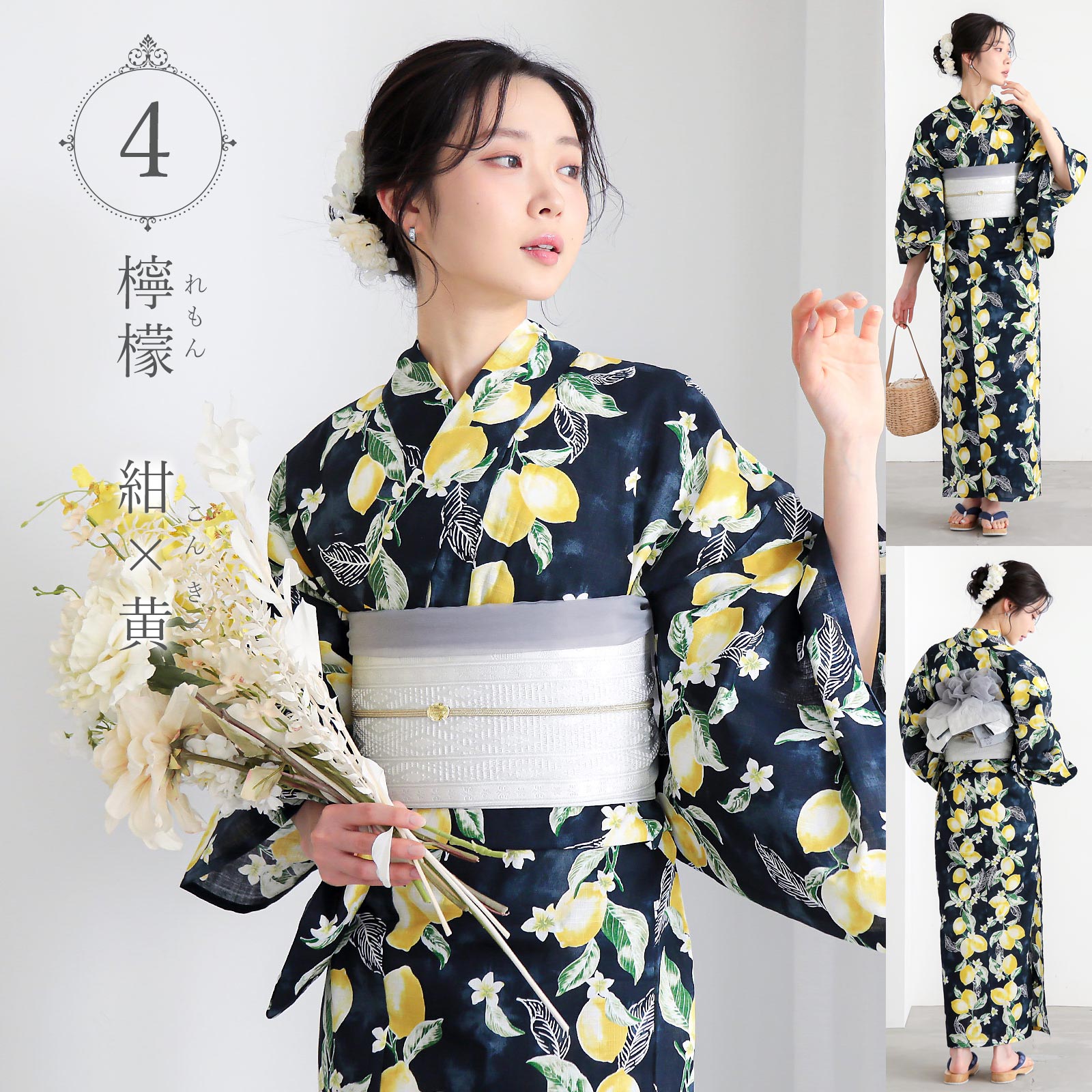 京都きもの町 - KIMONOMACHIオリジナル浴衣・帯から探す｜Yahoo
