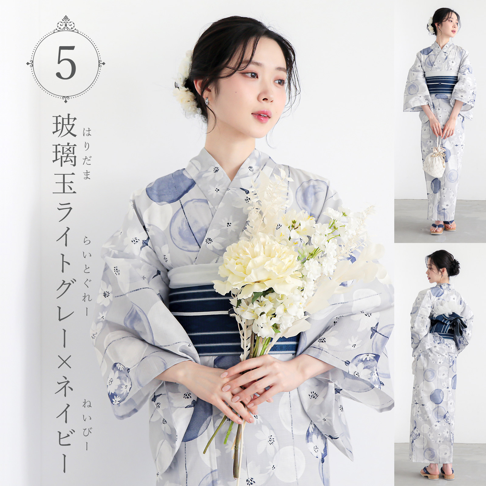 夏色美人 接触冷感 浴衣 レディース 女性浴衣単品「玻璃玉・向日葵