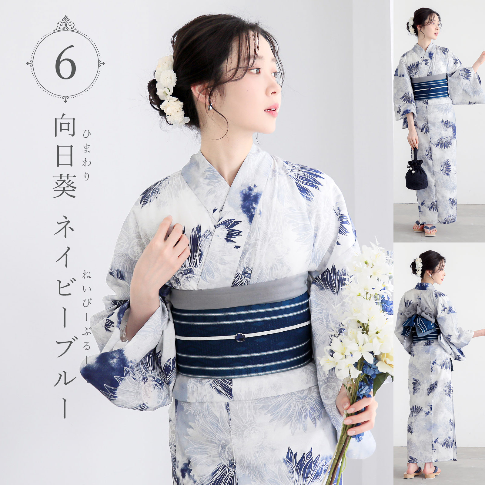夏色美人 接触冷感 浴衣 レディース 女性浴衣単品「玻璃玉・向日葵