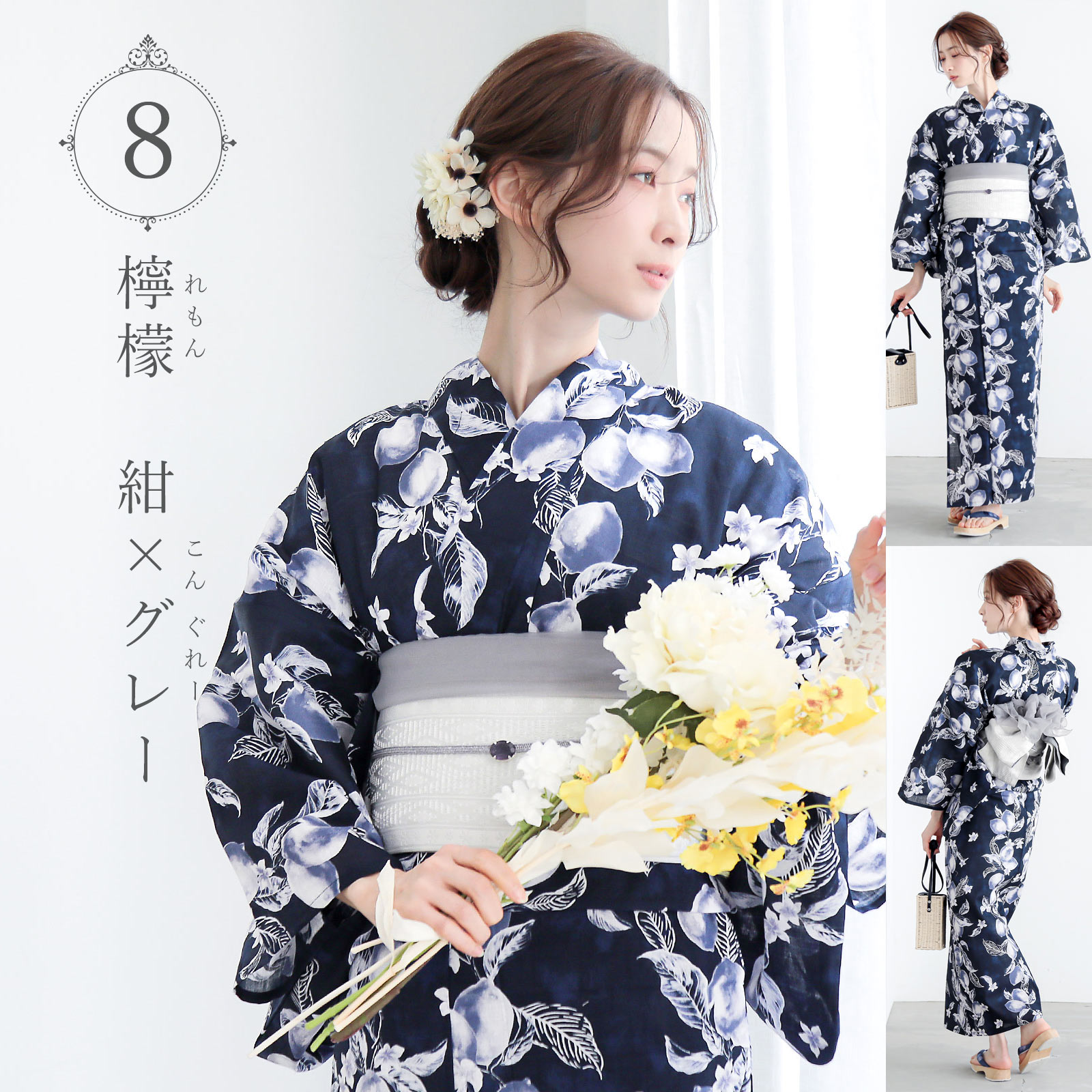 夏色美人 接触冷感 浴衣 レディース 女性浴衣単品「玻璃玉・向日葵