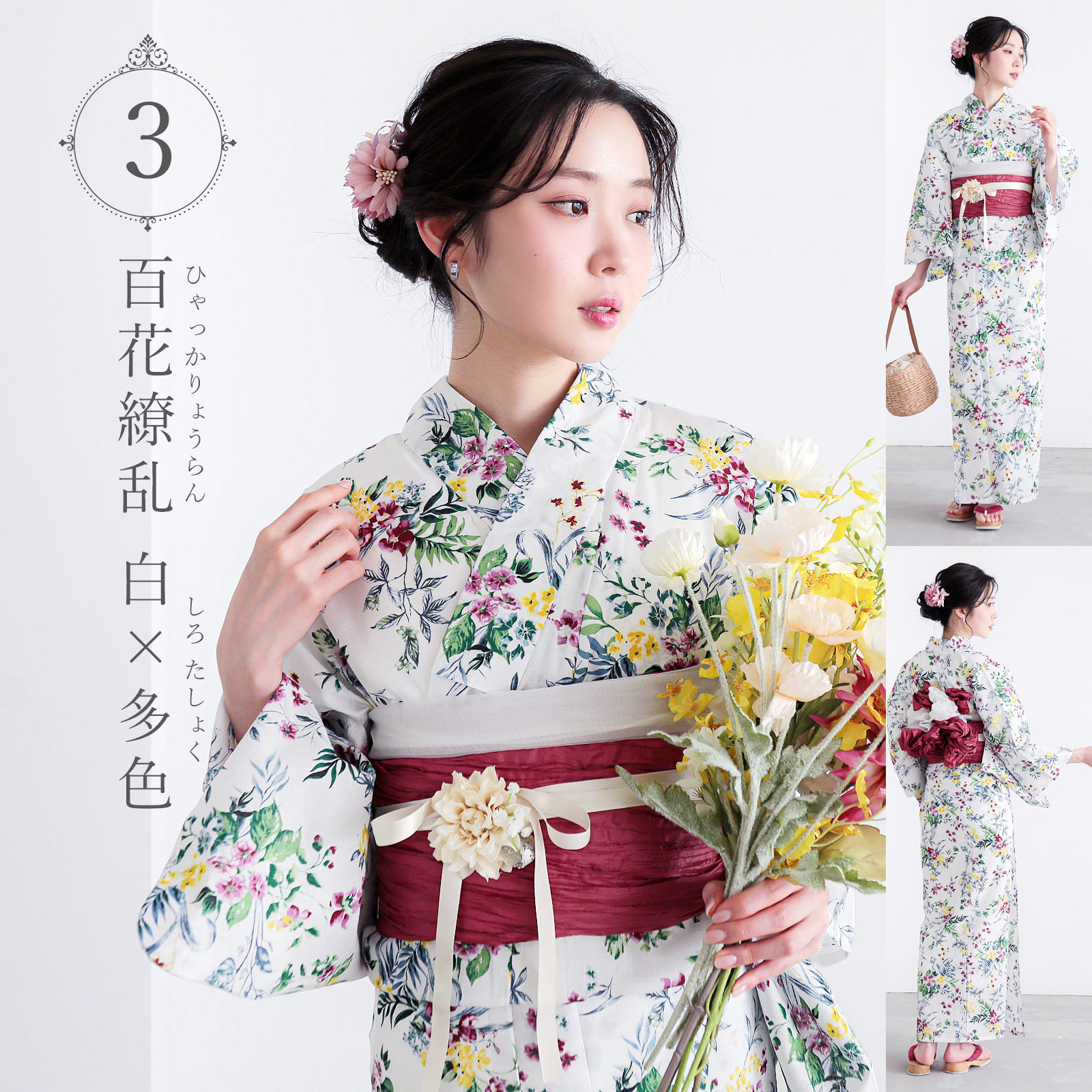 京都きもの町 - 浴衣｜Yahoo!ショッピング