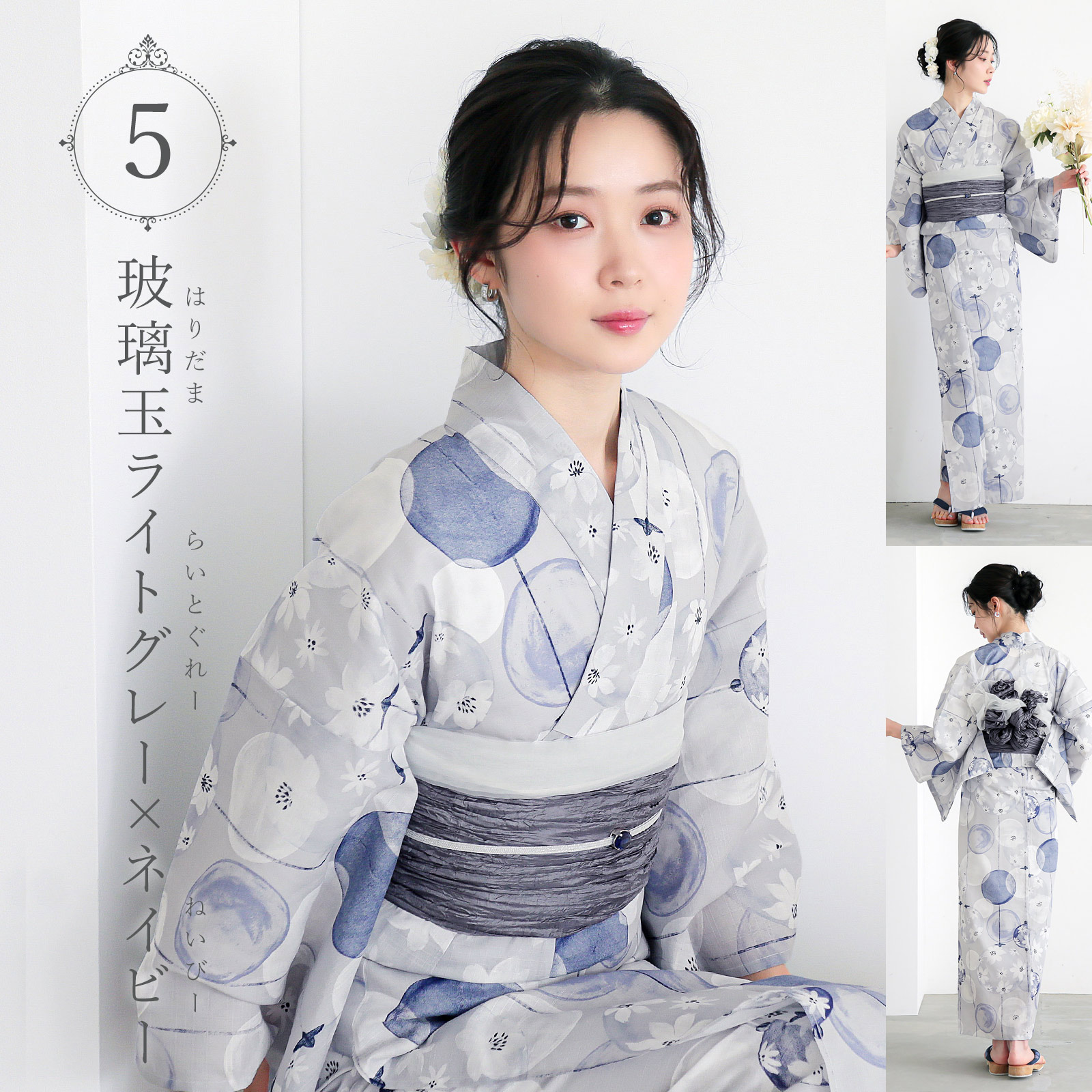 夏色美人 接触冷感 浴衣 レディース 女性浴衣2点セット（浴衣＋しわ