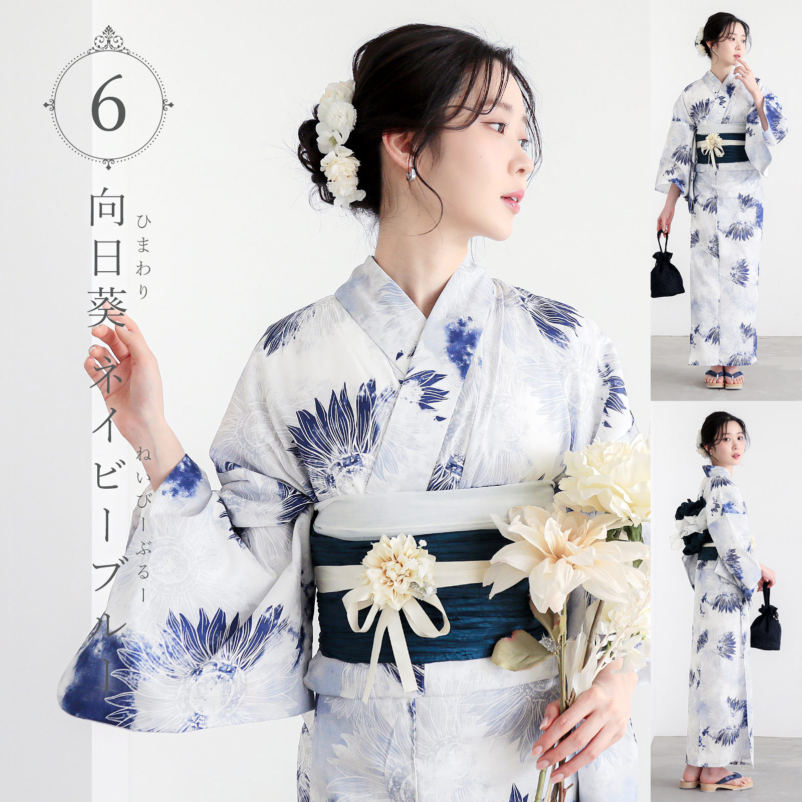 京都きもの町 - KIMONOMACHIオリジナル浴衣・帯から探す｜Yahoo