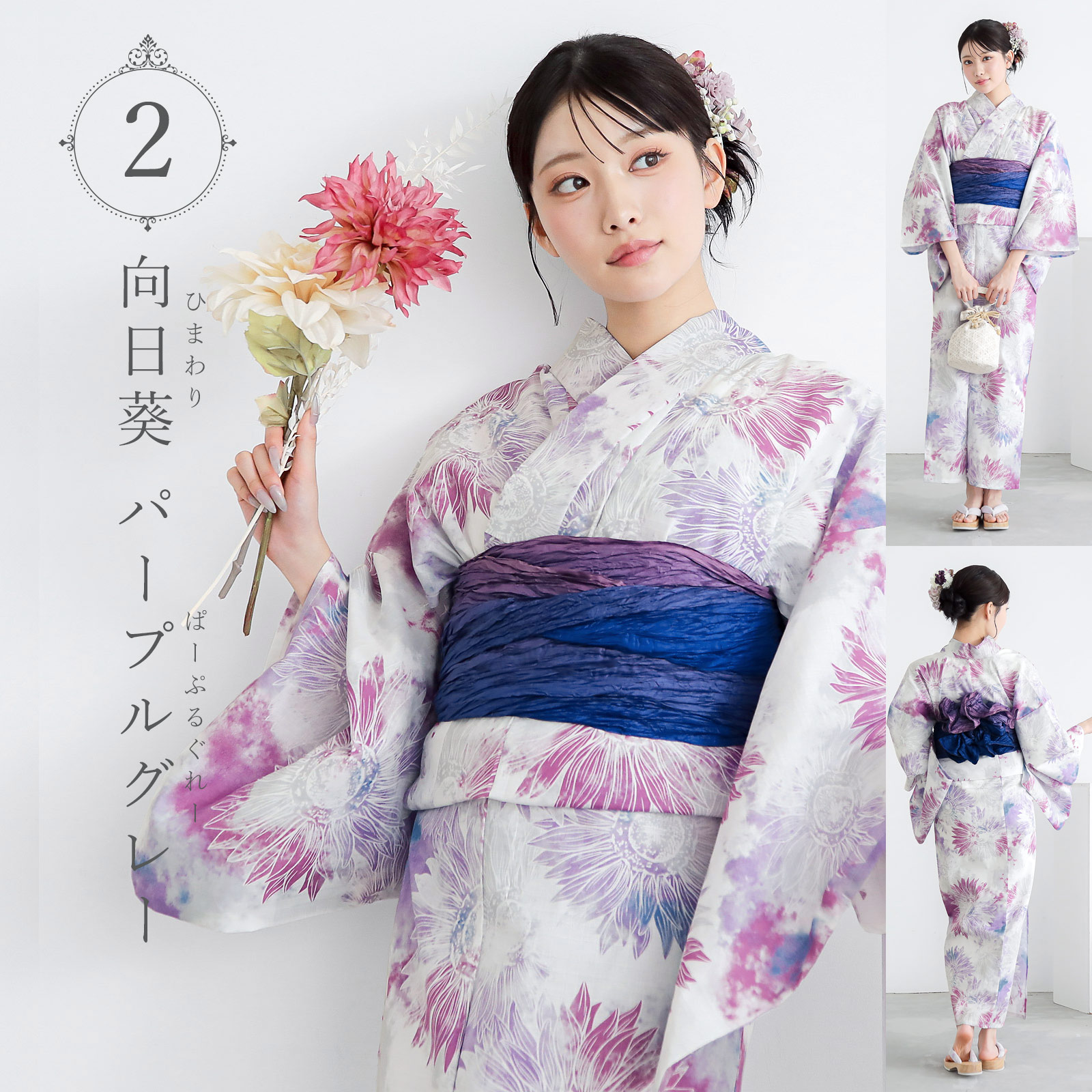 京都きもの町 - KIMONOMACHIオリジナル浴衣・帯から探す｜Yahoo