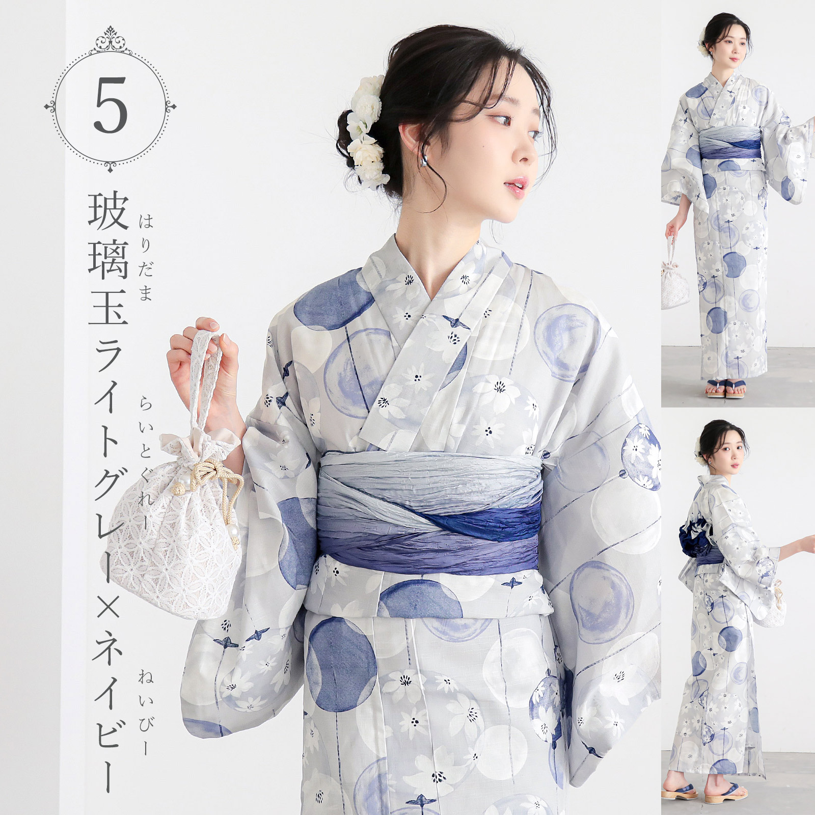 京都きもの町 - KIMONOMACHIオリジナル浴衣・帯から探す｜Yahoo