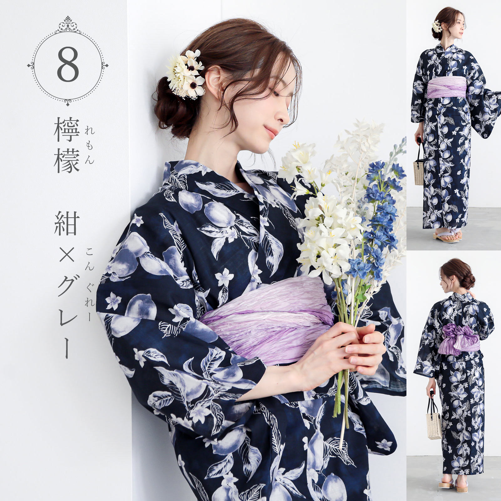 夏色美人 接触冷感 浴衣 レディース 女性浴衣2点セット（浴衣＋