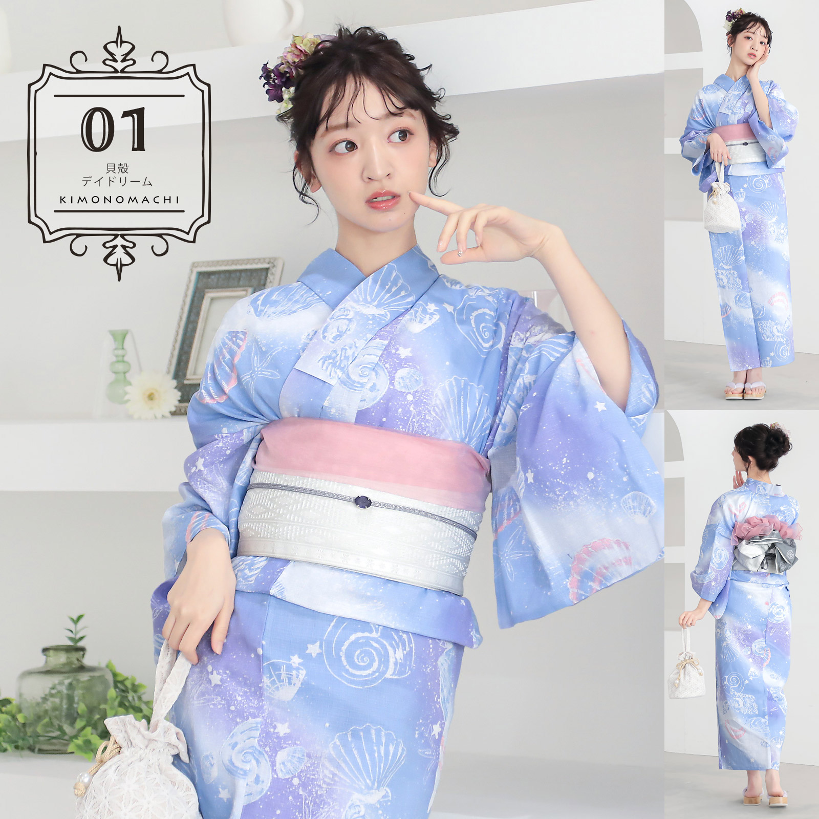 浴衣 レディース 大人可愛い 女性浴衣単品「貝殻・アガパンサス・ゆらぎ金魚・天の川」S/F/TL/LLサイズ 綿 きもの町オリジナル 個性的 (メール便不可)の画像