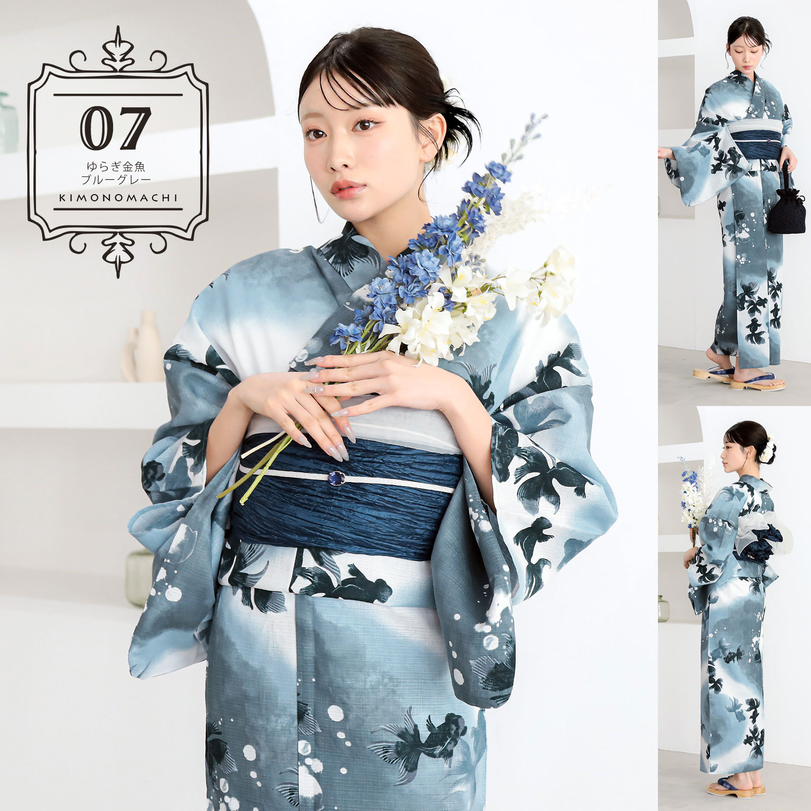 KIMONOMACHI 浴衣セット レディース 大人可愛い 浴衣2点セット（浴衣＋