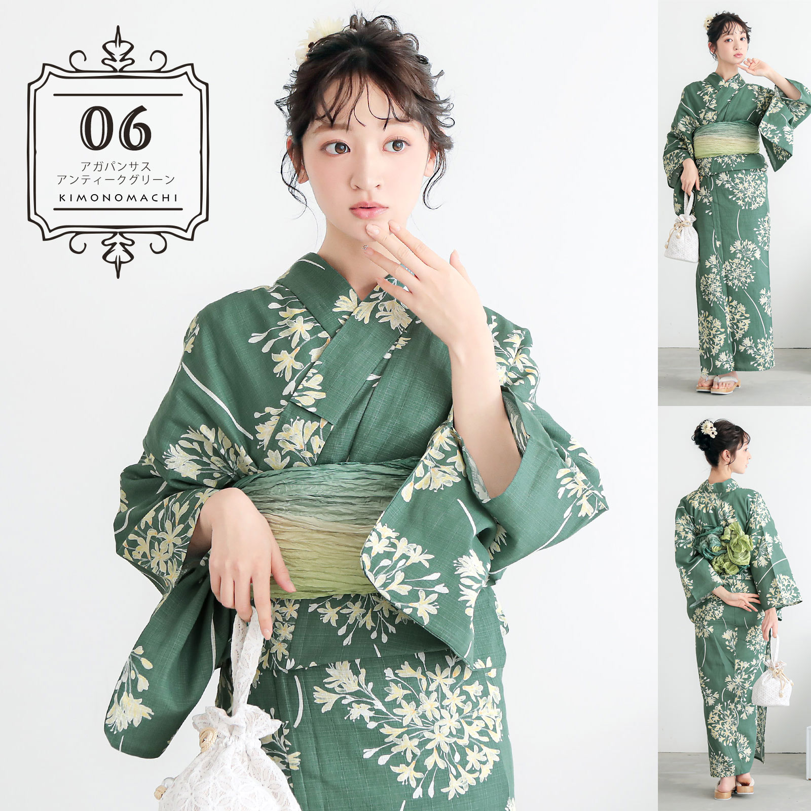 KIMONOMACHI 浴衣セット ゆらぎ金魚 F KIMONOMACHI 浴衣セット レディース 大人可愛い 浴衣2点セット（浴衣＋