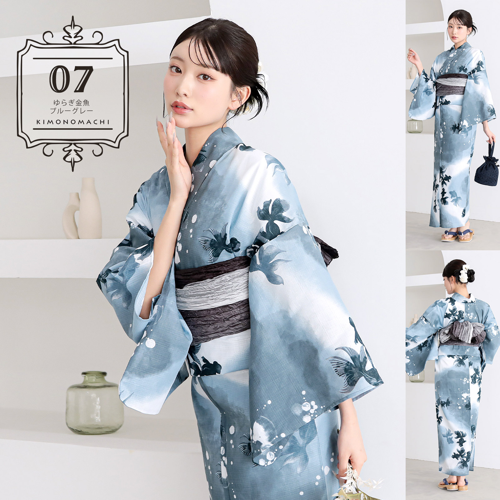 KIMONOMACHI 浴衣セット レディース 大人可愛い 浴衣2点セット（浴衣＋