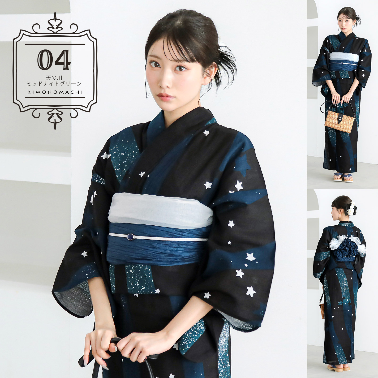 KIMONOMACHI 浴衣 レディース 大きいサイズ 女性浴衣単品「貝殻