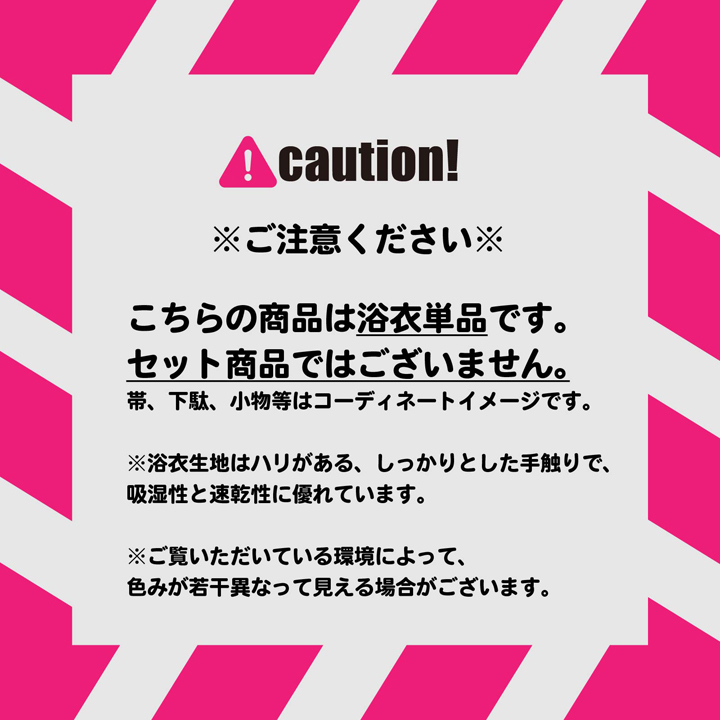 浴衣 子供 女の子 子供浴衣 単品「貝殻・アガパンサス・ゆらぎ金魚・天の川」120cm/130cm/140cm/150cm 綿浴衣 こども 子ども キッズ ジュニア ゆかた yukata kids 京都きもの町オリジナル KIMONOMACHI【メール便不可】