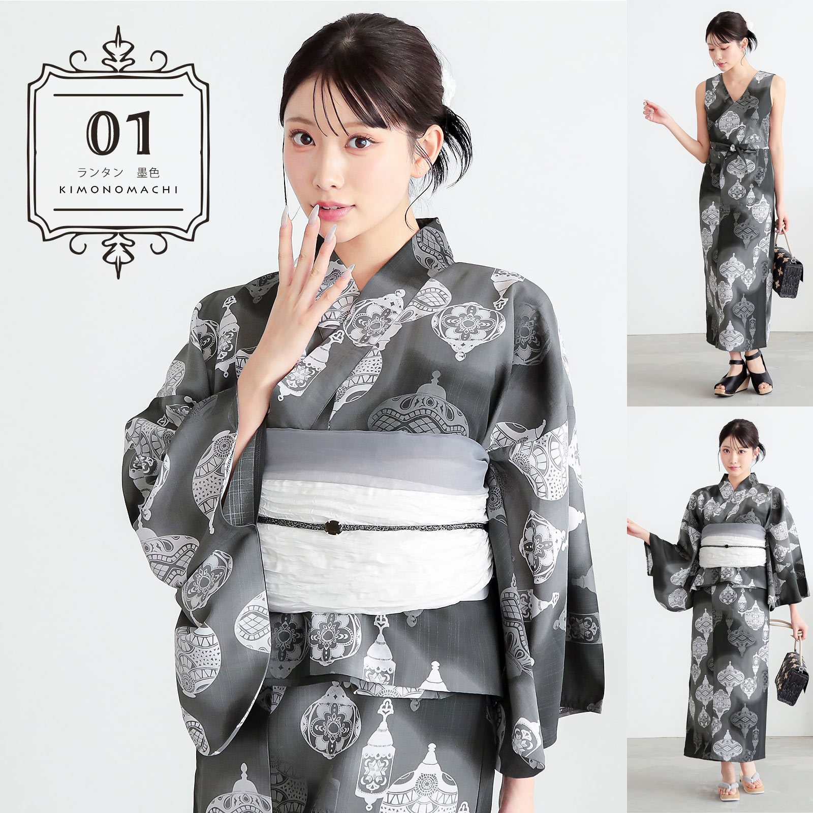(専用)着物、ワンピース KIMONOMACHI ワンピース 浴衣 セット レディース 吸水速乾