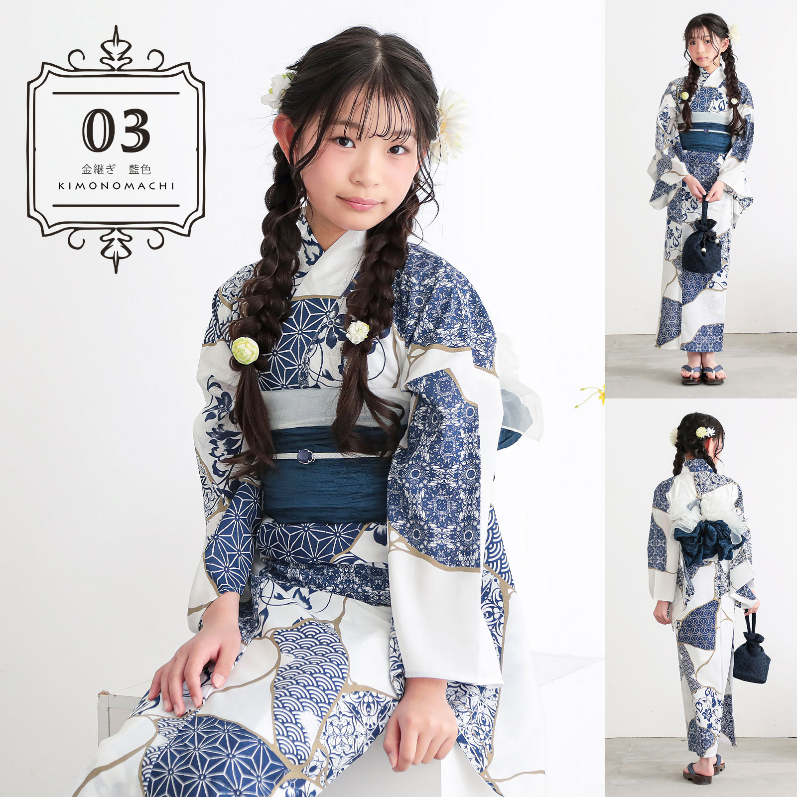 KIMONOMACHI 浴衣 単品 女の子 吸水速乾 ポリエステル浴衣「ランタン
