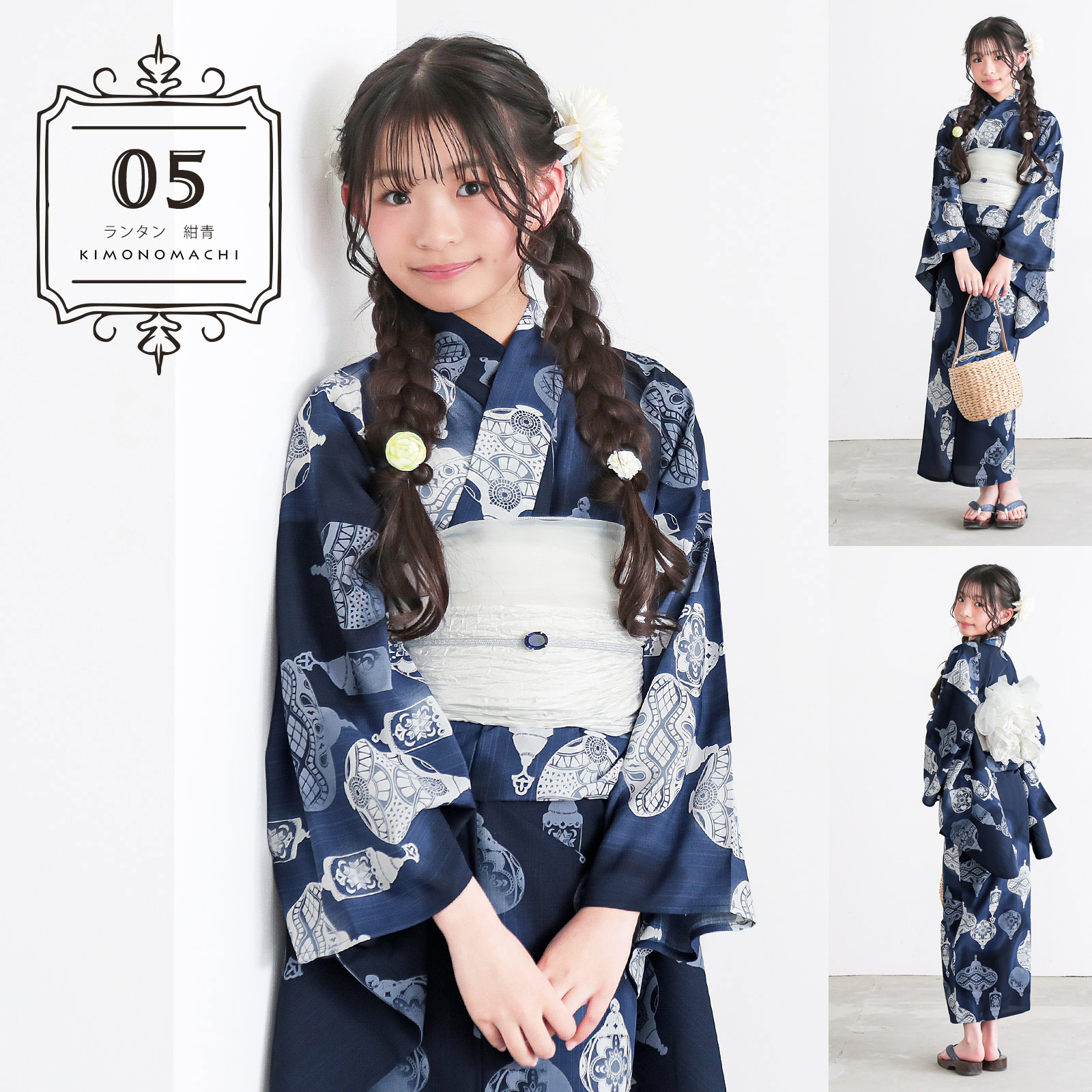 KIMONOMACHI 浴衣 単品 女の子 吸水速乾 ポリエステル浴衣「ランタン