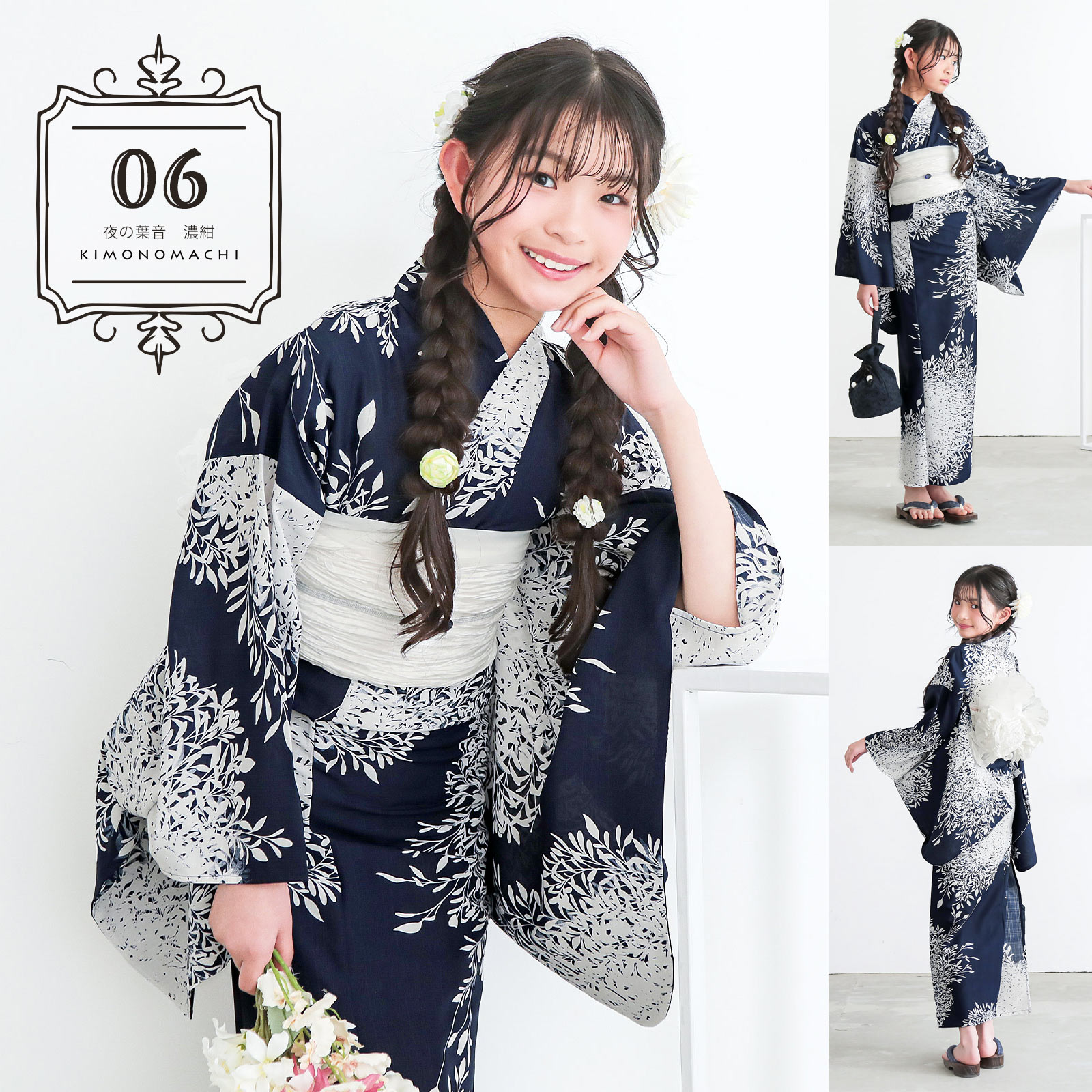 KIMONOMACHI 浴衣 単品 女の子 吸水速乾 ポリエステル浴衣「ランタン