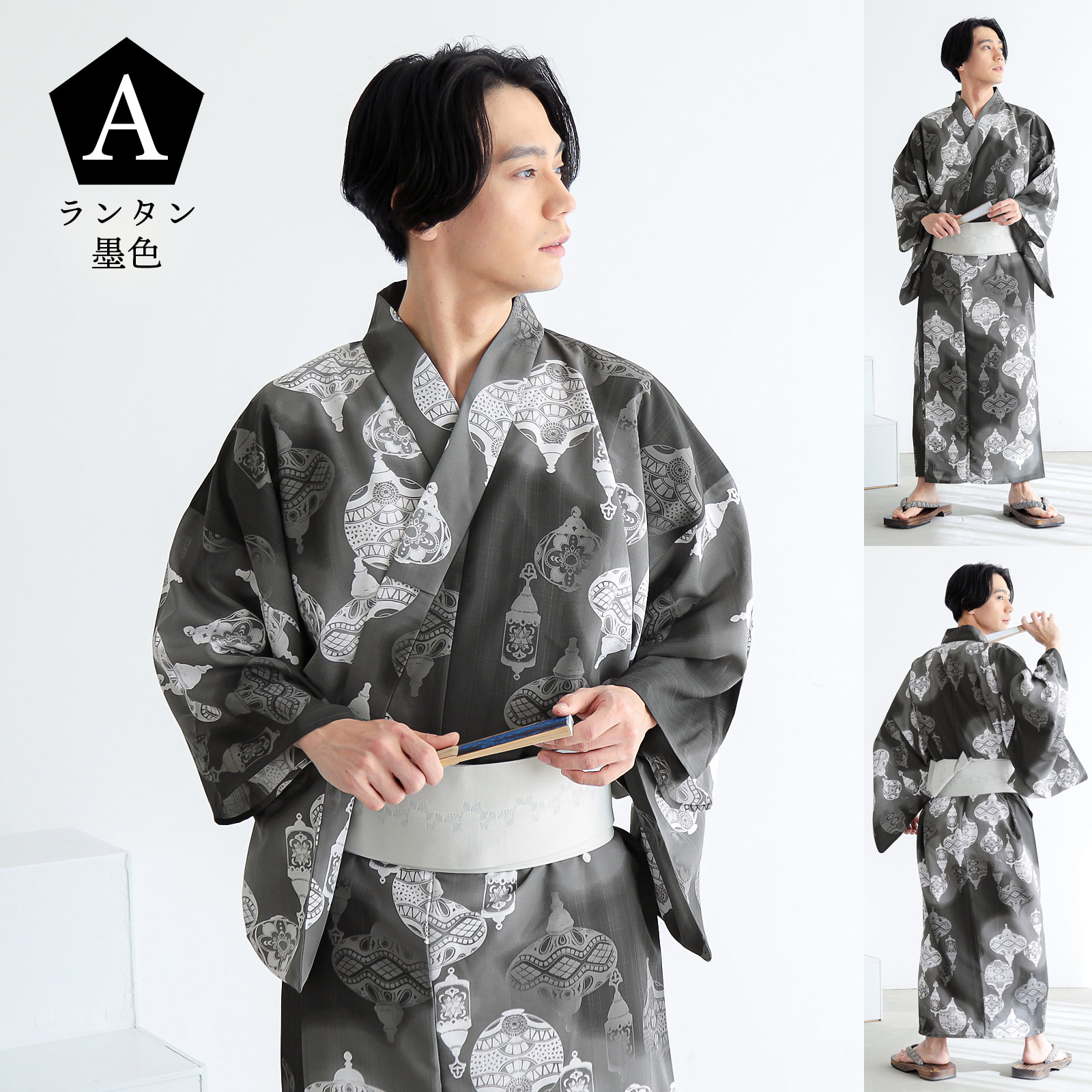 KIMONOMACHI 男性 メンズ浴衣2点セット(浴衣＋角帯) 吸水速乾 吸汗速乾