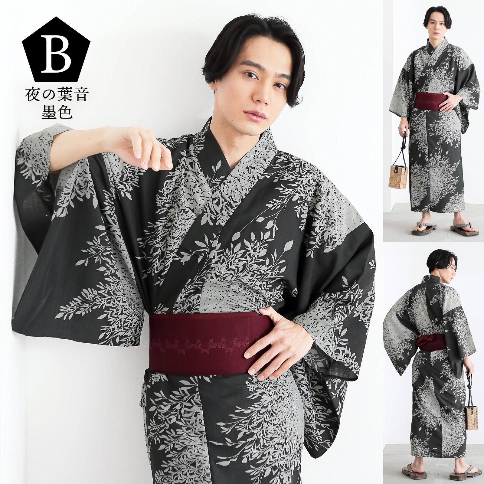 KIMONOMACHI 男性 メンズ浴衣2点セット(浴衣＋角帯) 吸水速乾 吸汗速乾