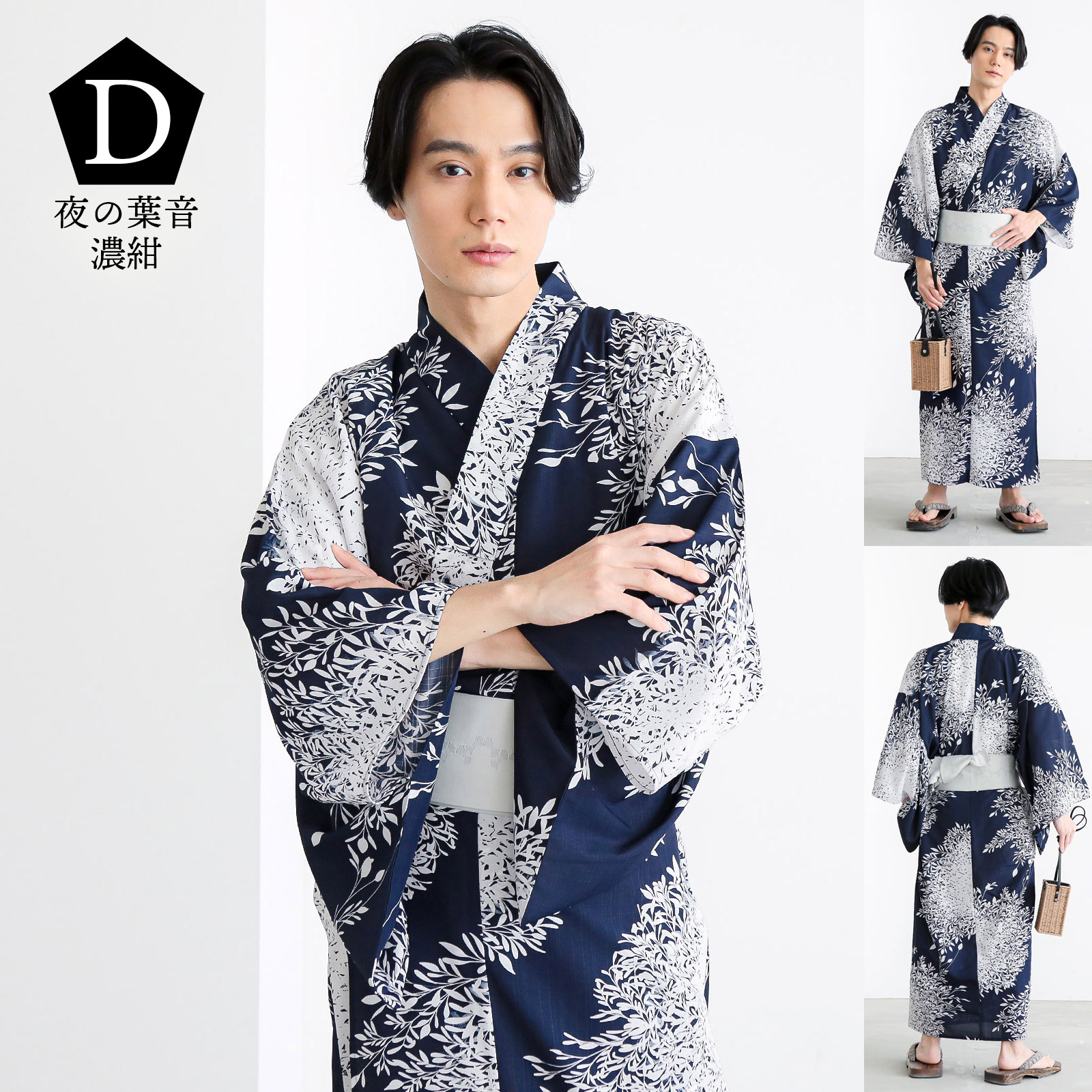 KIMONOMACHI 男性 メンズ浴衣2点セット(浴衣＋角帯) 吸水速乾 吸汗速乾