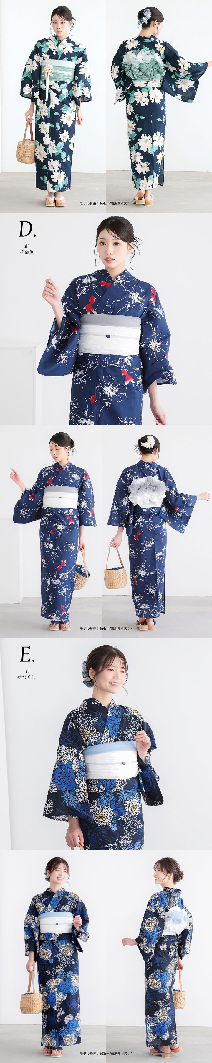 浴衣 レディース 女性 2点セット (浴衣+しわ兵児帯)「スイートリリー：ライムフラワー・撫子・クリームフラワー・花金魚・菊づくし」Fサイズ 綿浴衣 プレタ浴衣 お仕立て上がり浴衣 ブランド浴衣 大人浴衣 女性用 女性浴衣 ゆかた【メール便不可】