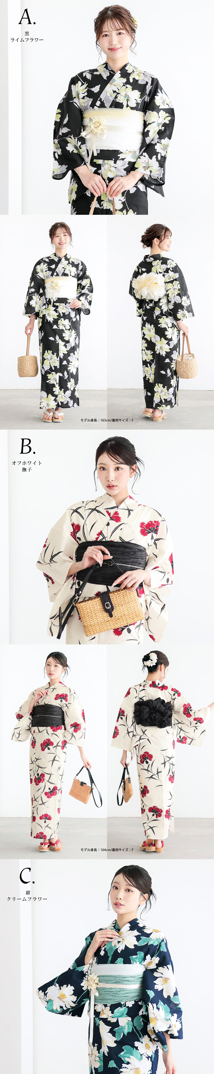 浴衣 レディース 女性 2点セット (浴衣+しわ兵児帯)「スイートリリー：ライムフラワー・撫子・クリームフラワー・花金魚・菊づくし」Fサイズ 綿浴衣 プレタ浴衣 お仕立て上がり浴衣 ブランド浴衣 大人浴衣 女性用 女性浴衣 ゆかた【メール便不可】