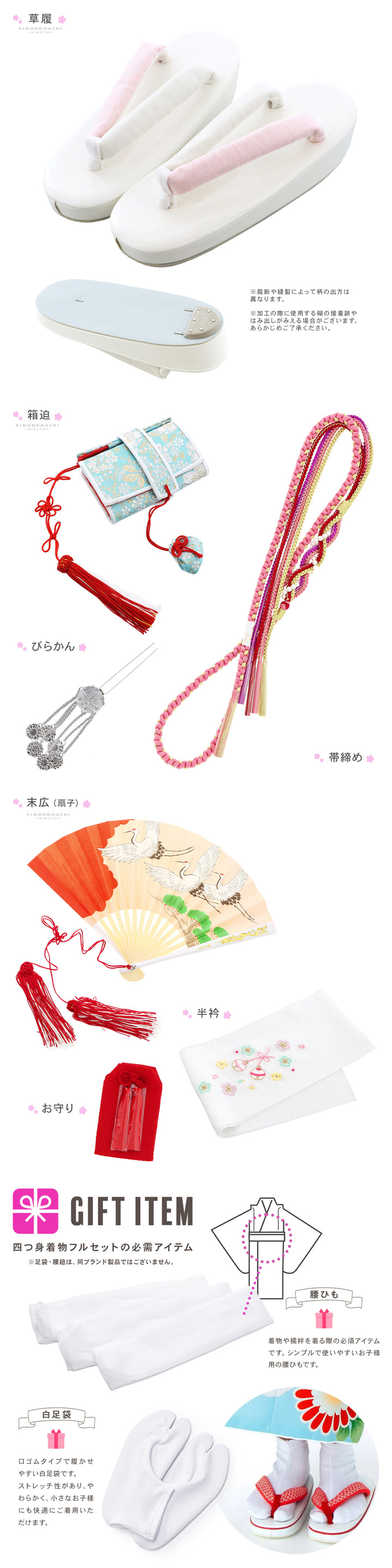 七五三 7歳 四つ身着物フルセット ブランド Shikibu Roman 式部浪漫「雪輪のし 藤色」女の子 7才 女児用 子供着物 七才のお祝い着向け【メール便不可】