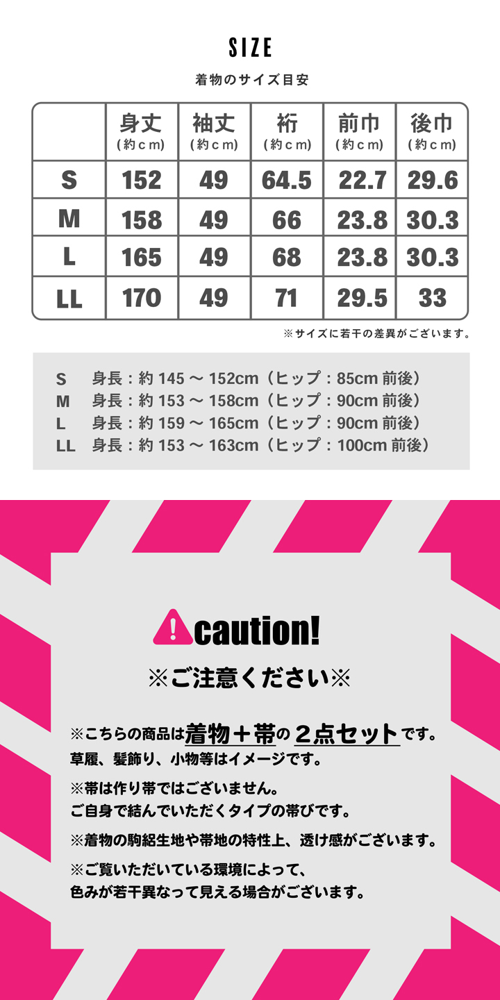 レディース 夏着物 色無地 絽（駒絽）紗八寸帯 2点セット「濃藍・千草色・藤鼠」S/M/L/LL ポリエステル 単衣 涼しい 女性 女着物 茶道 お盆 お稽古 KIMONOMACHI オリジナル【メール便不可】