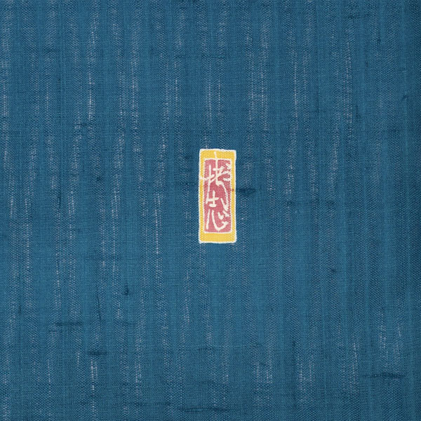 中古品)仕立て上がり 九寸名古屋帯 「木賊」 本加賀友禅 平仕立て 作家