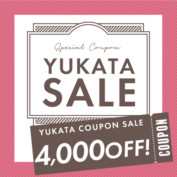 京都きもの町の「【4000円OFF】浴衣クーポンSALE☆きもの町」のクーポン