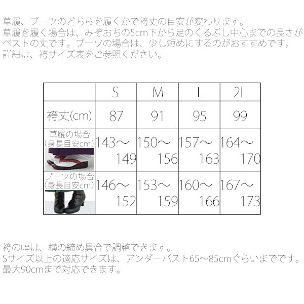 【袴 セット】卒業式 袴4点セット　卒業式　袴　レトロ　二尺袖着物＋無地袴＋袴下帯＋二尺袖襦袢　矢羽　赤　黒　緑　紫【送料無料】【メール便不可】　