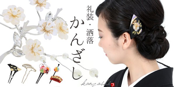 かんざし バチ型 日本製 「黒地 螺鈿 小牡丹 和ピン1571」 銀杏型 高級 