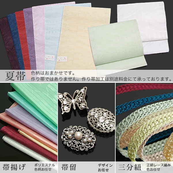 単衣 着物 小物フルセット 夏 絽 紗 ポリエステル 水色 花 k10