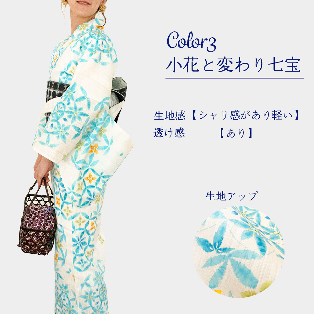 オトナのゆかた 浴衣 単品 レディース 新作 女性用 大人 レトロ