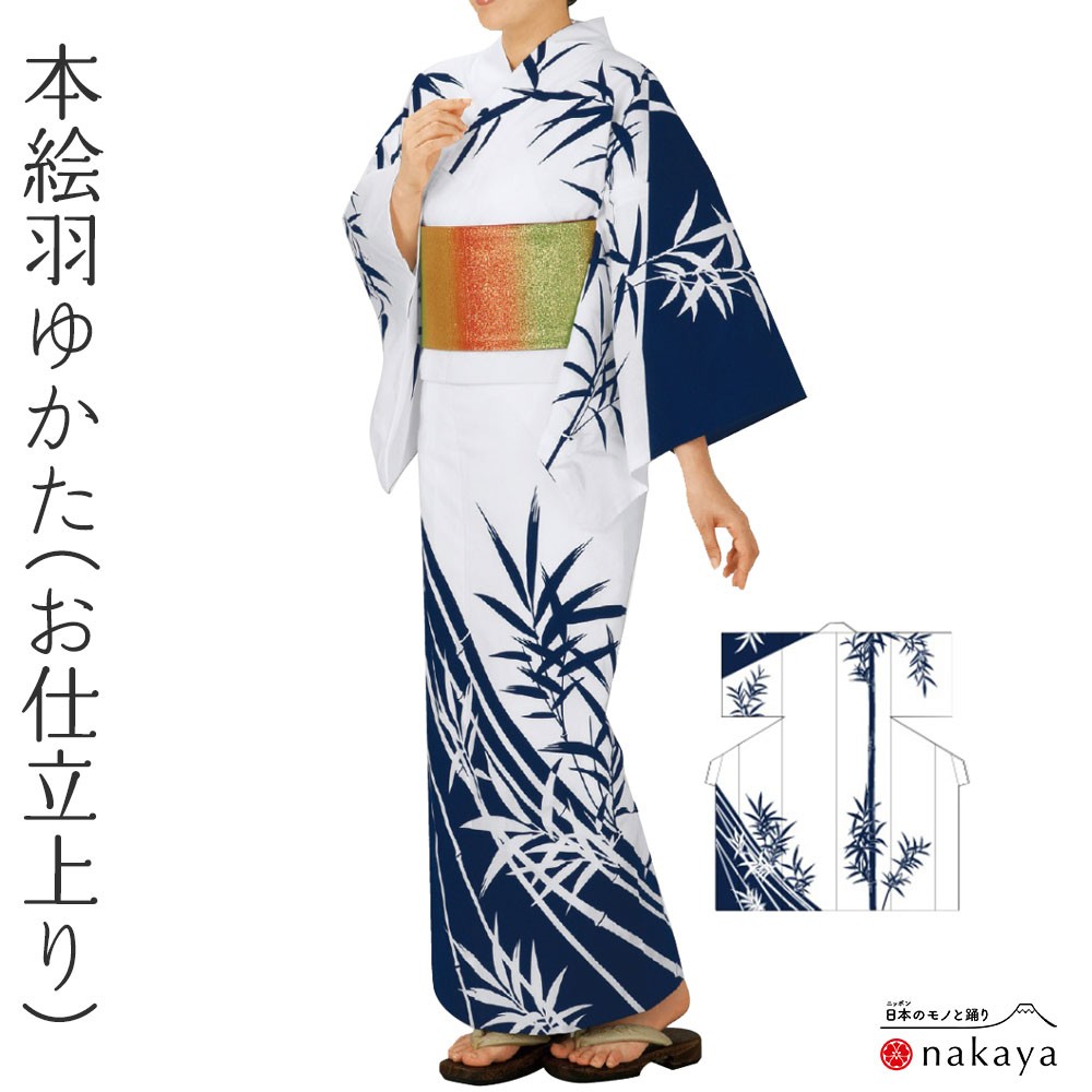 浴衣　仕立て上がり品 楽天市場】【クーポン利用で最大20％OFF！】浴衣 レディース