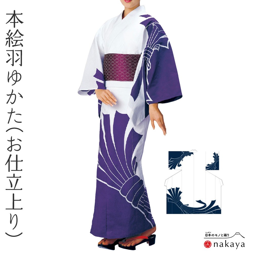 浴衣 仕立て上り 3623 》 大人 白 紫 のし 綿 絵羽浴衣 仕立て上がり