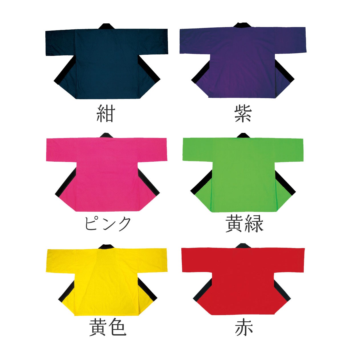 新品未開封品 Tempalay 法被 手ぬぐい セット 祭り 袢天 7621 》 法被 大人 赤 緑 黄 青 ピンク ネイビー 紫 黒 水色