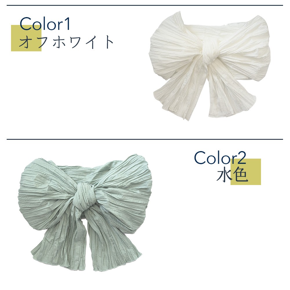 へこ帯 大人 浴衣用 しわへこ帯 兵児帯 単品 大人用 10色 浴衣