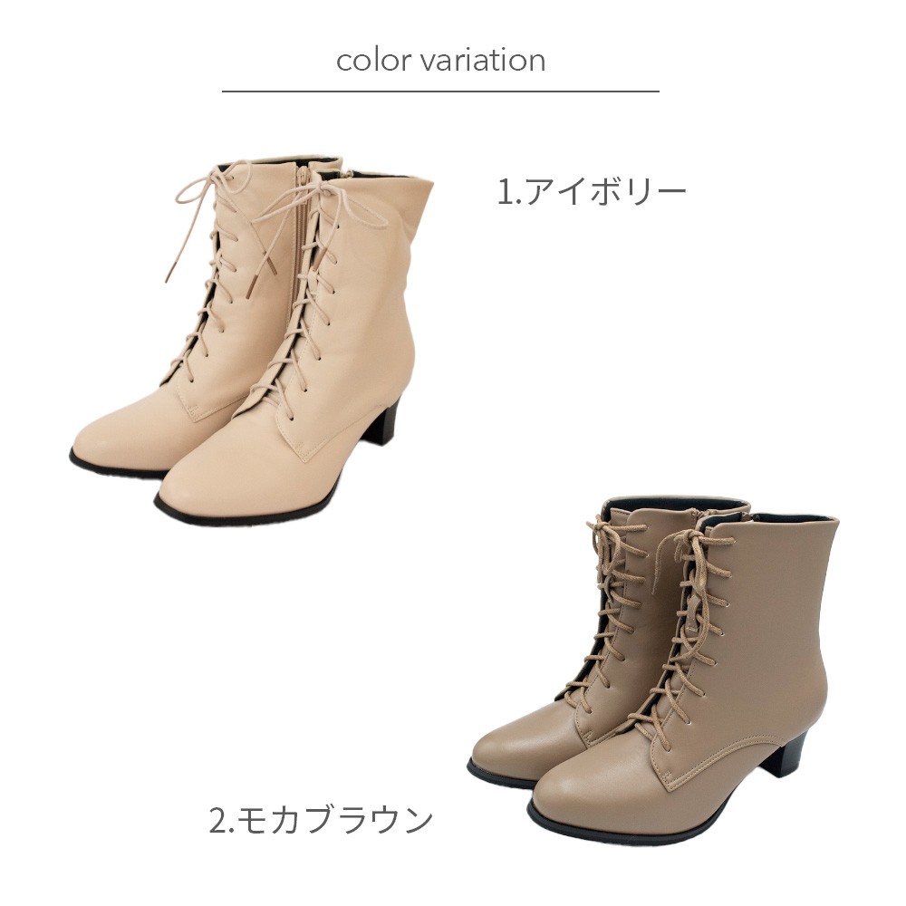 袴用ブーツ 】アイボリー ブラウン レース ミドル丈 紐 ファスナー