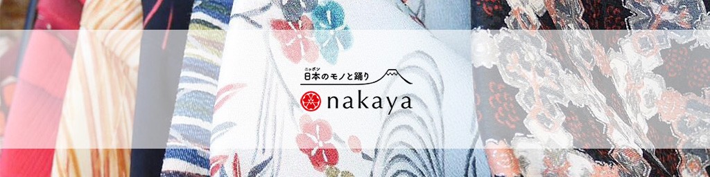 きものnakaya 日本のモノと踊り ヘッダー画像