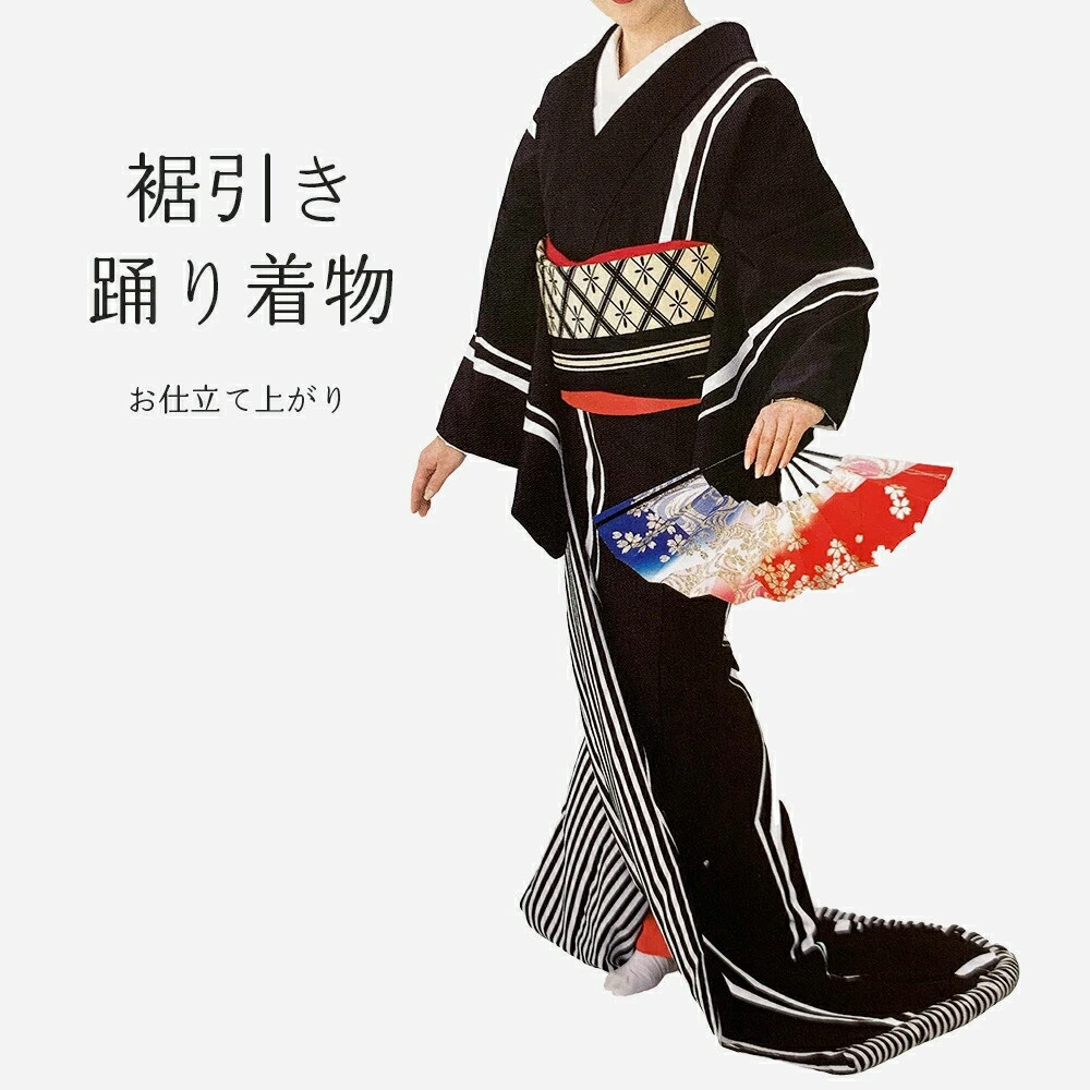 ☆2276☆ ポリエステル 着物 グレー 金色 ゴールド 踊り 舞台