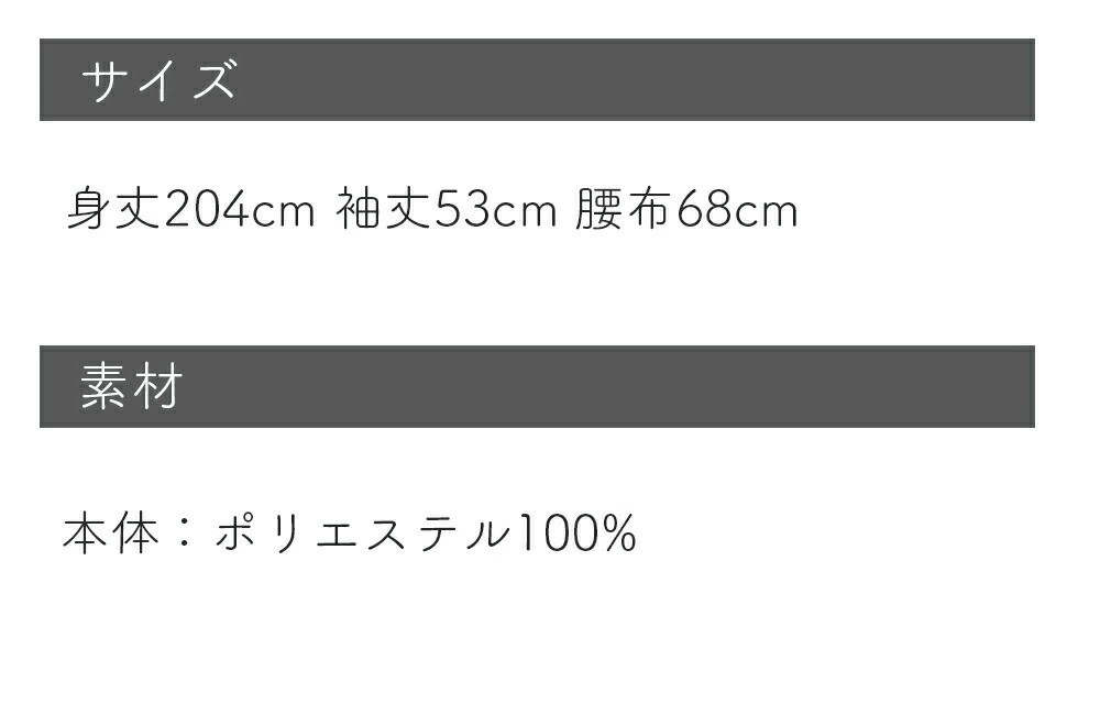 日本舞踊用 白い着物 薄紫の花 b020481.jpg