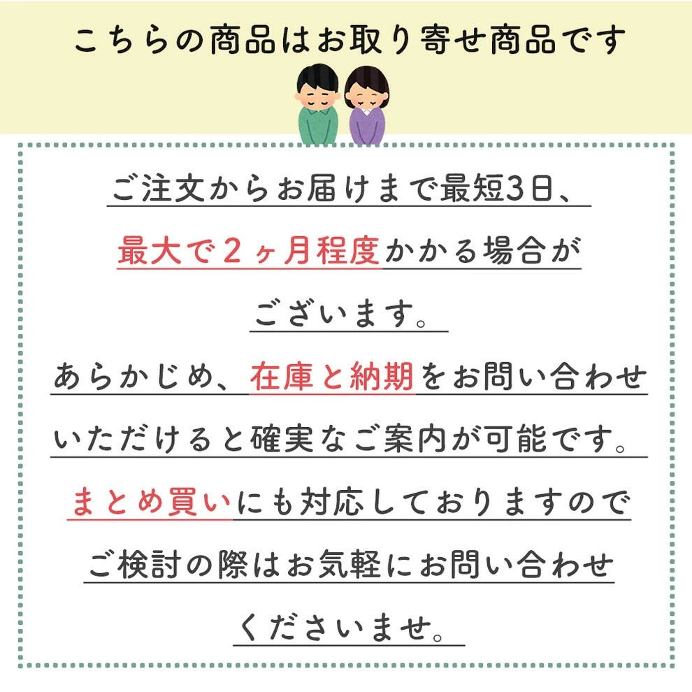 裾引き》 白地に縞と千鳥 仕立て上がり 踊り衣装 日本舞踊 お引きずり
