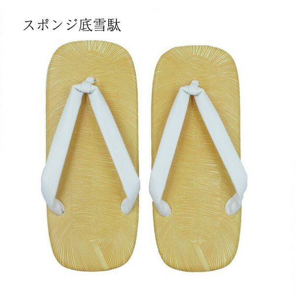 YAMATOKOBO 雪駄 Mサイズ 白緒 草履 和装履物 新品 未使用 雪駄 阿波踊り 祭り 着物 白鼻緒草履 24cm 25cm スポンジ 厚底タイプ