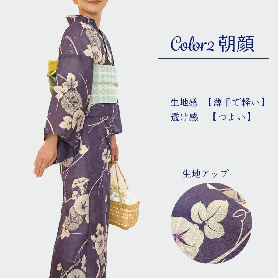 オトナのゆかた 】 浴衣 単品 レディース 女性用 大人 レトロモダン