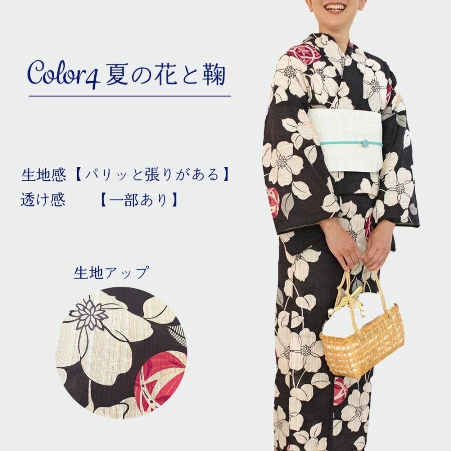 夜に溶け込む芍薬柄 モダン浴衣　単品 浴衣芍薬 芍薬柄 夜に溶け込む芍薬柄 モダン浴衣 単品 15 OFFクーポン対象