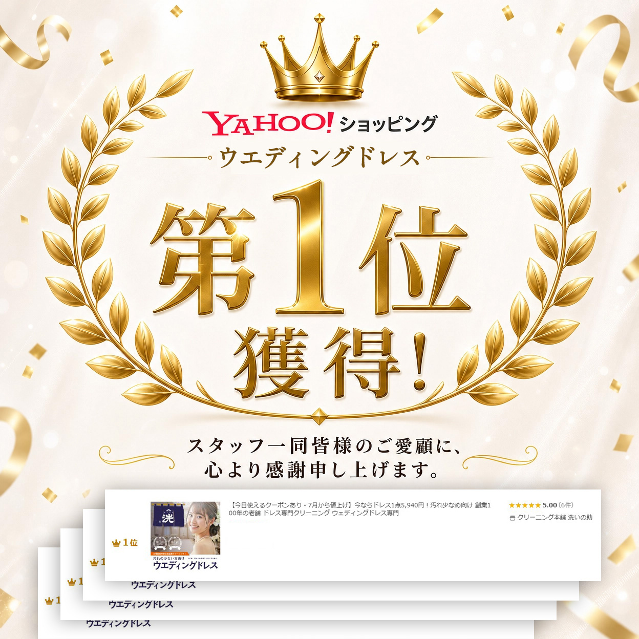 今日使えるクーポンあり・7月から値上げ】今なら2,420円(税込)から 