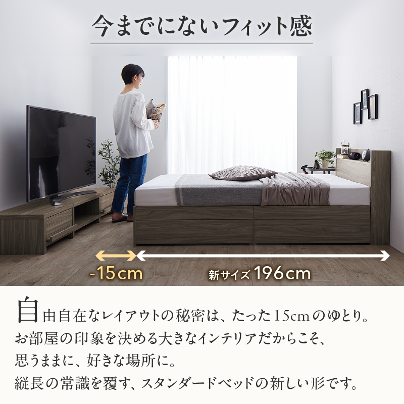 ベッド ショート セミシングルベッド 収納付き ベッドフレーム ベット