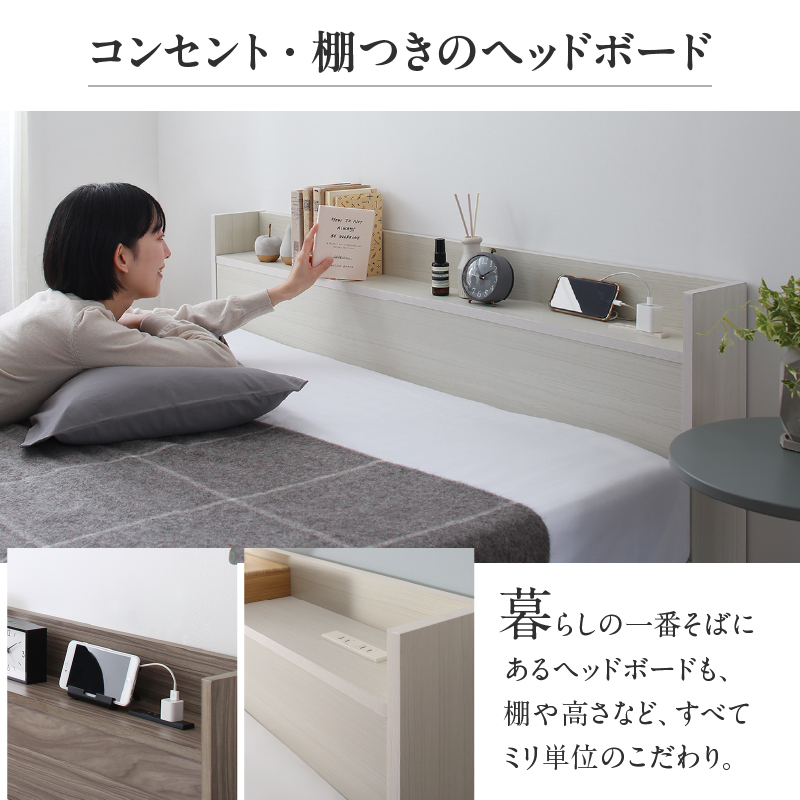 (お引き取り先決定)収納付きコンパクトベッド　80×180　セミシングル　ショート丈 便利な スライド収納付き コンパクトチェストショート丈ベッド (セミ