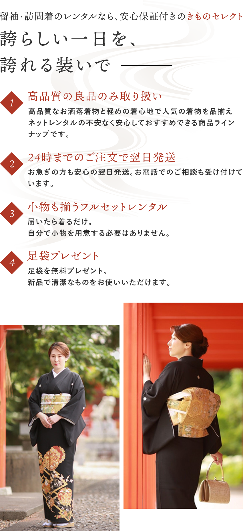 きものセレクト - Yahoo!ショッピング