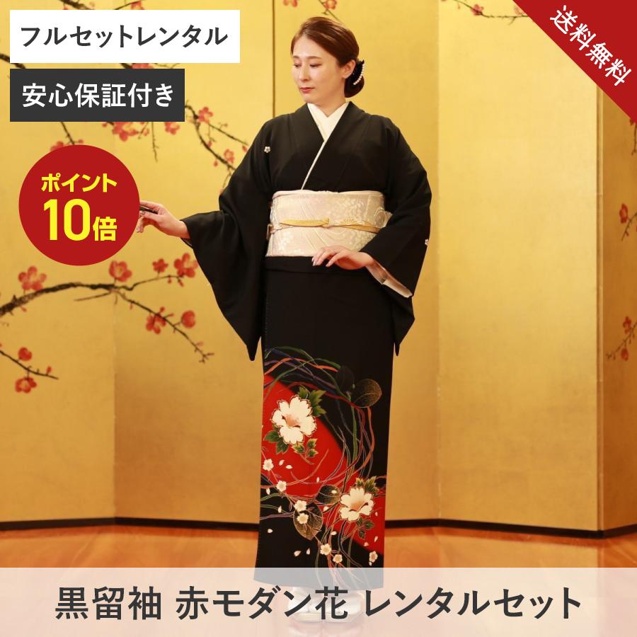 【van 様❤６点セット専用ページ】きもの　留袖【再値下げ】 吉澤友禅 五つ紋色留袖 No.DA-1098-Mサイズのレンタル｜きもの365